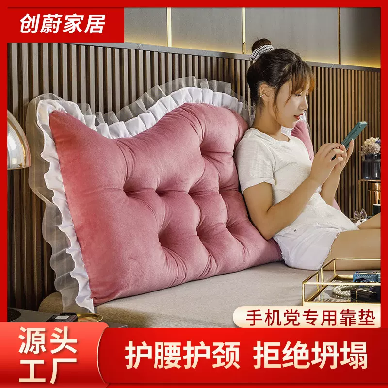 严选新款宝宝绒床头靠垫公主风皇冠腰靠软包榻榻米床上大靠垫厂家