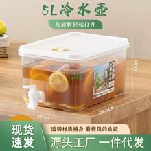 ������ˮ�ؼ���5L�ļ����ˮ�����悛�ˮͰ�����������^�ռ{��