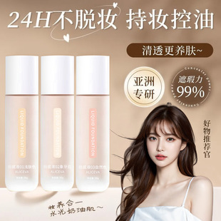 ALICEVA�۵�Һ ��覷�ˮ������Ó�y�����̝��־ò������p��bb˪