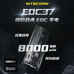 NITECORE EDC37 戦術的な強力な光懐中電灯屋外自己防衛 8000 ルーメンミニポータブル