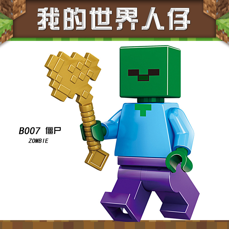 Light green B007 Zombies