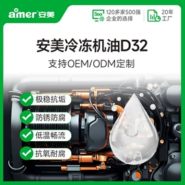 切削油切削液;液压油;工业润滑脂