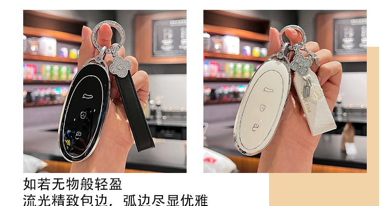 Applicable to 24 Dongfeng Nano 01 Key Bag Nano 01 New Energy Car Remote Control Protective Shell Buckle Bag Trend