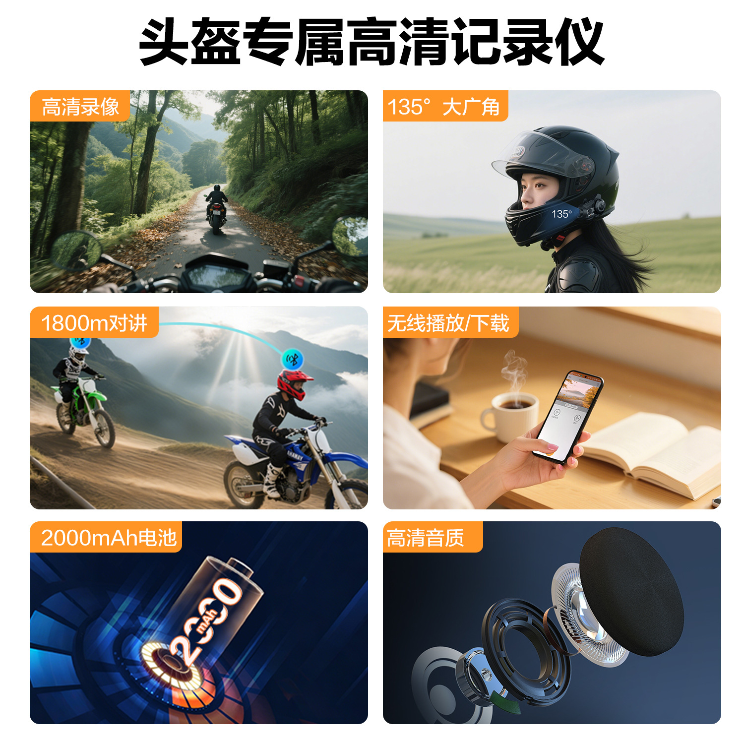 Suministros de ciclismo Casco de motocicleta Auriculares Bluetooth Cámara HD intercomunicador todo en uno Auriculares intercomunicador de 6 personas