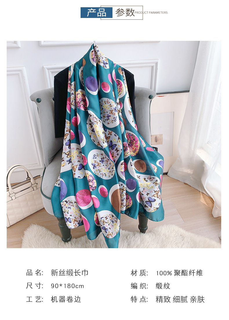 新丝缎模板11_02