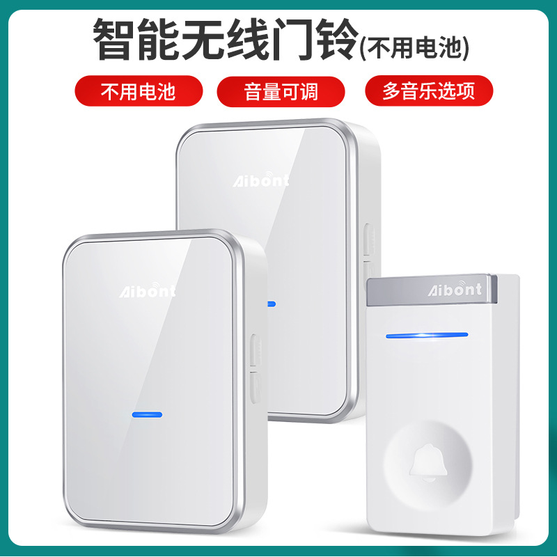 智能无线门铃跨境批发英规欧规家用音乐门铃一拖二自发电呼叫门铃