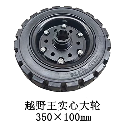 Solenoid klapanlar: Motor Cylinder Parts Transport - light-green-off-road-king-solid-wheel-350100mm