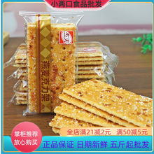 �ܷ����������������ζ�����g������eС���b���f��ʳɢ�b