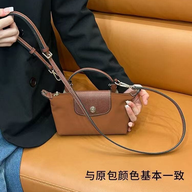 Suitable for Longxiang Mini Bag Shoulder Strap, Dumpling Bag Shoulder Strap, Underarm Crossbody Bag Strap, No-Punch Shoulder Strap Buckle