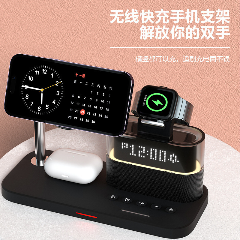 Six-In-One Magnetic Wireless Charger with Built-In Speaker and Clock, Suitable for Apple Watch, Headphones, and Samsung Series Six-In-One Magnetic Wireless Charger with Built-In Speaker and Clock, Suitable for Apple Watch, Headphones, and Samsung Series
