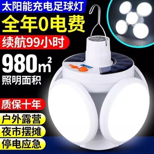 ̫��ܳ�늟���ͣ늑���ҹ�Д[������LED�������ܿ��ۯB�����