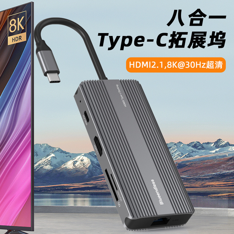 Type-C Docking Station Hdmi8K/30Hz Network Port Usb3.1 Eight-In-One Laptop Docking Station with Multiple Interfaces