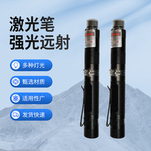 759激光指示器 绿色Led激光指示器 绿色激光指示器演示激光灯强光
