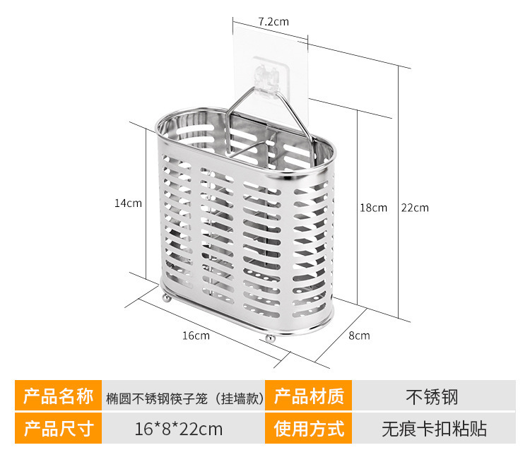 Stainless Steel Chopstick Holder Wall Mounted Draining Utensil Rack for Kitchen Storage in use