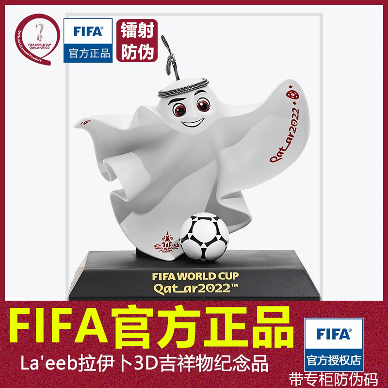Edición de productos genuinos autorizada 2022 Katara World Cup mascota imán de nevera recuerdo oficial autorizado Hercules Cup