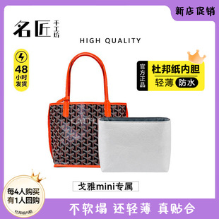 �����m�ø���mini��đ��Anjou���ذ��Ű���η�ˮ�����ռ{���r