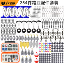 ��؈|254��·��������b�~�h����ួM��឴���׺���~476g�����