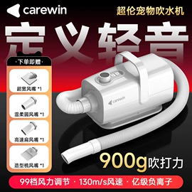 宠物吹水机;宠物烘干箱;狗狗清洁