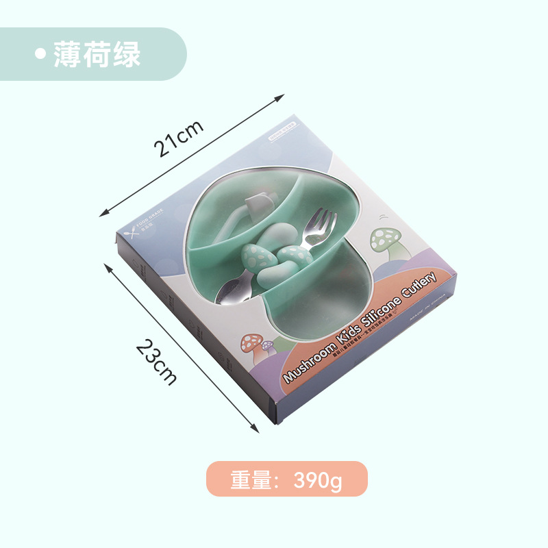 Mint green mushroom dinner plate set (including color box)