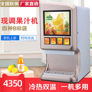 �Ԅ���ϙC����4D�������F�{��֭�CBIB���b��s���y��֭���{�C