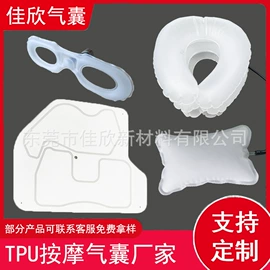 其他橡胶气囊