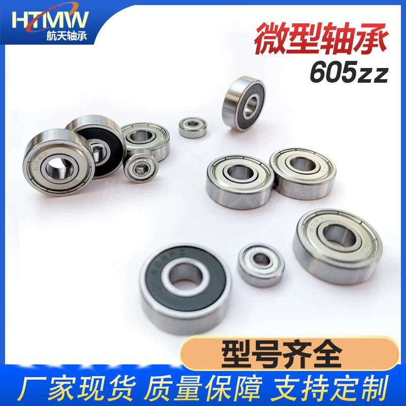 Микро радиальные шарикоподшипники 605ZZ, размер 5*14*5, аксессуары для игрушек, шариковый маникюр, можно использовать маленькие подшипники