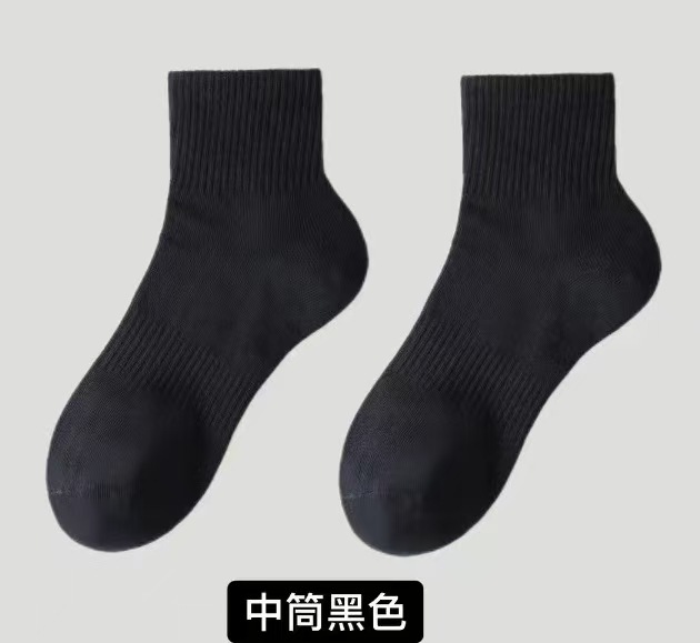 Calcetines de verano para hombres, calcetines deportivas de sudor, antiolor, calcetines de barco, calcetines invisibles para hombres, calcetines