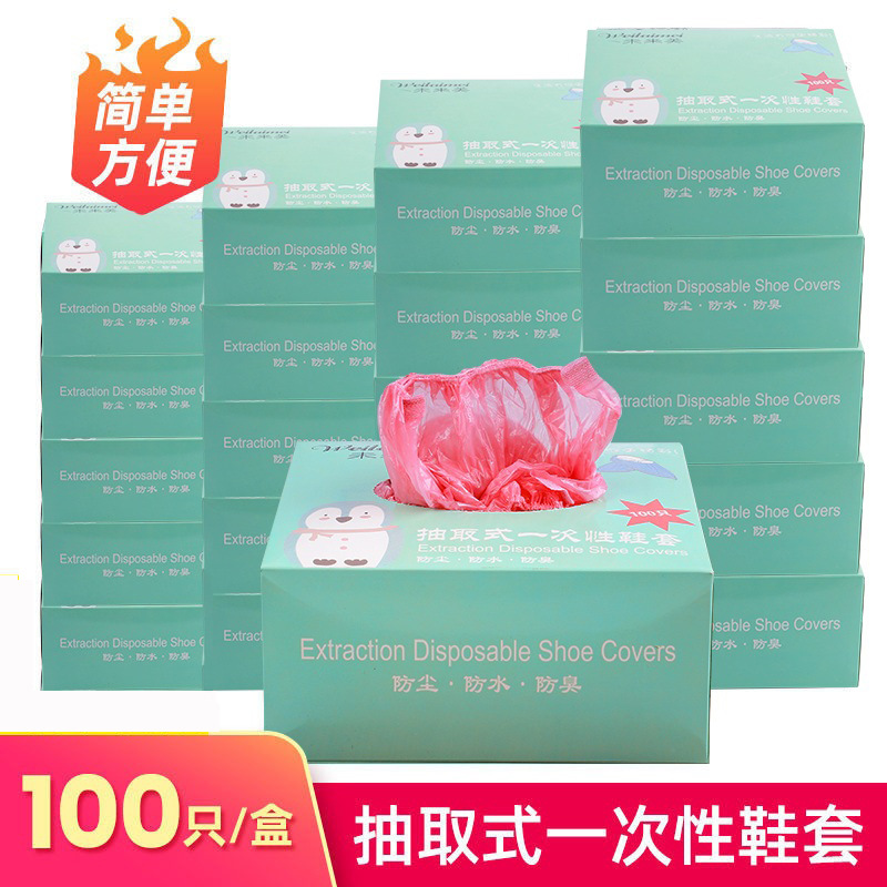 Cubierta para zapatos desechable, hogar, a prueba de polvo, antideslizante, impermeable, resistente al desgaste, cubierta de plástico transparente, venta directa de fábrica al por mayor