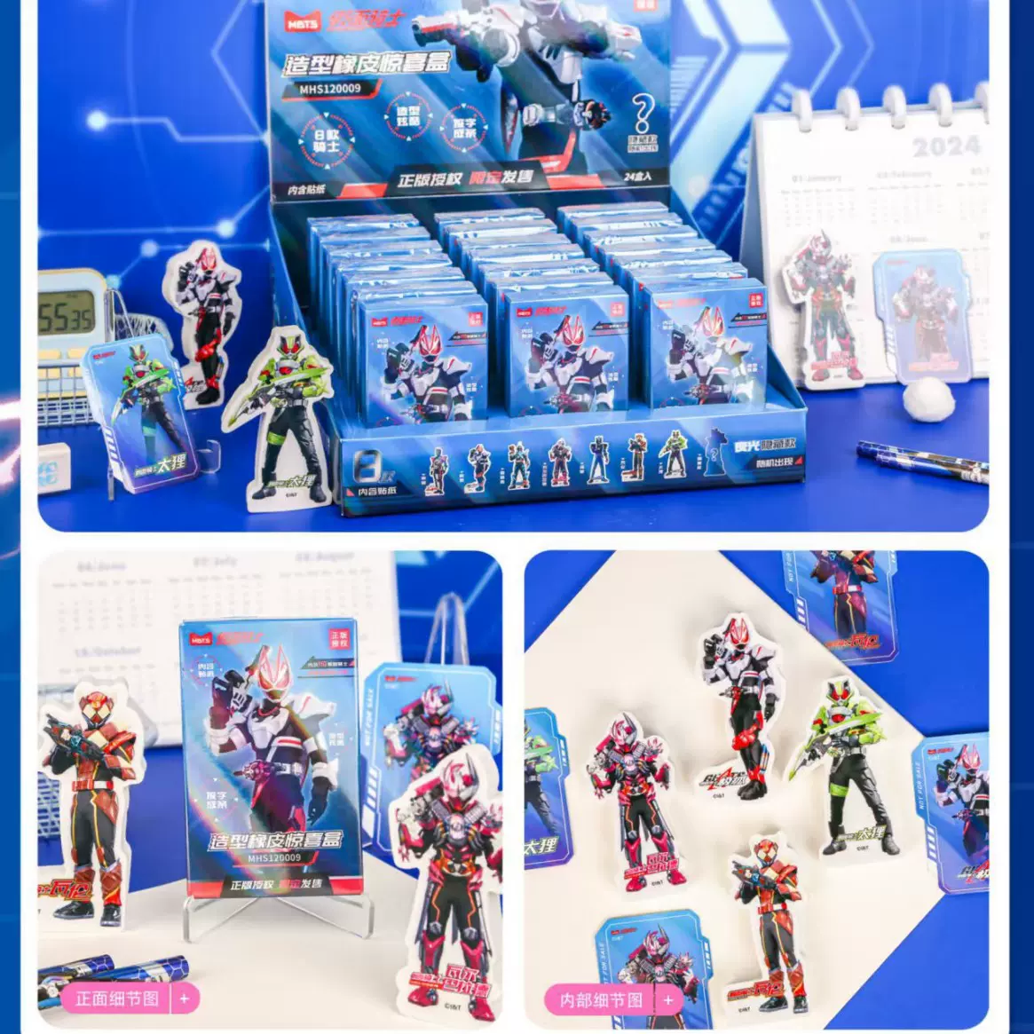 假面骑士夜光果冻橡皮擦 迷你卡通创意果冻橡皮檫彩色干净无屑