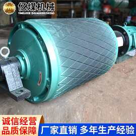 WD型电动滚筒厂家直销 带式输送机驱动滚筒 隔爆型减速电机滚筒