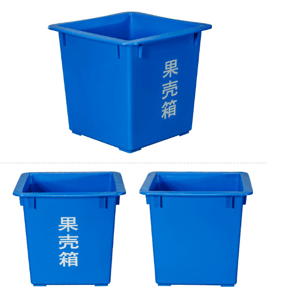 40L清洁果壳箱 塑料垃圾桶 商场写字楼环卫垃圾桶