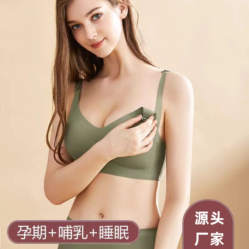New breast pad bra soft and comfortable, no wire, convenient front closure, anti-sag, seamless maternity nursing bra
