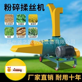 其他农业机械;饲料加工设备;林业机械