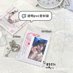 ͸��pvc�Է������������b��С����ˮ�Է⻬�l�Ʒ����ռ{��