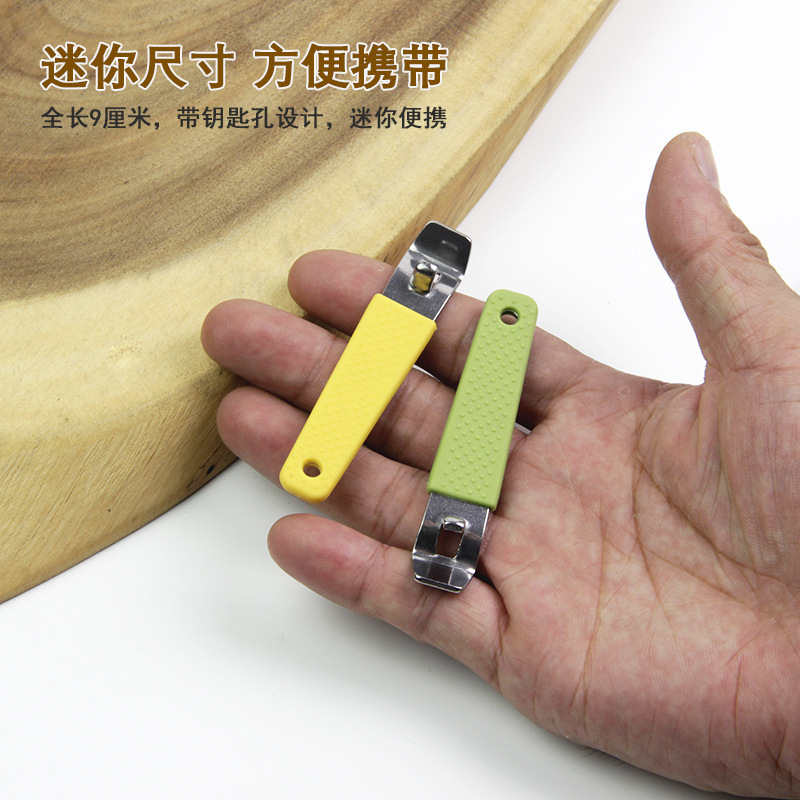 ミニ経口液体栓抜きキーホルダーポータブルビール栓抜きオープナーキャップオープナー栓抜き|undefined