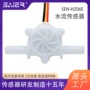 医疗信号计量脉冲流量计