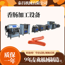 ��������c�ӹ��O�������c�ӹ����a���H�H�c�ӹ���ˮ�����c���c�C