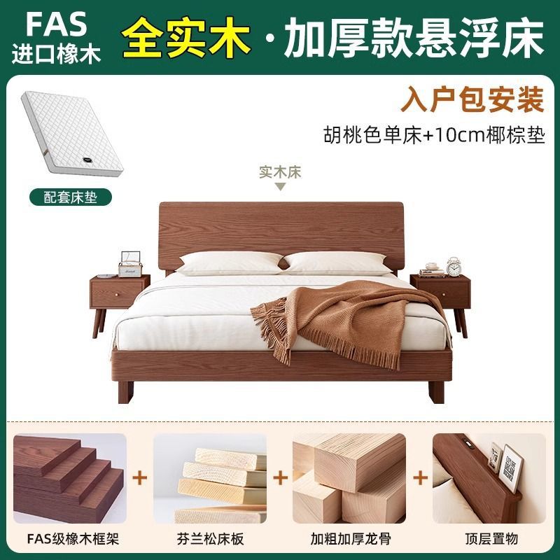 Cama de madera maciza cama doble 1.8x2m para el hogar 1.5m para la habitación de alquiler moderna simple 1.2m marco de cama individual