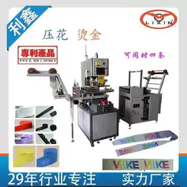 工业烤箱;点胶设备;服装机械设备
