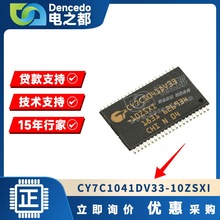 CY7C1041DV33-10ZSXI TSOP44 SRAM- 惦IC 4Mb ԭbƷ