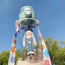 兔年禮品兒童水杯tritan塑料學生卡通高顏值吸管杯夏季便攜隨手杯
