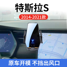 ��˹��MODEL S����܇�d�o����֧��14-21�����ܸБ���늌����֙C��