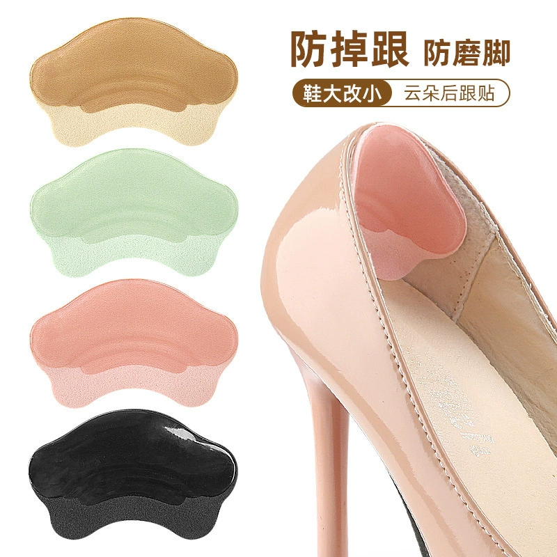 Макаронная обувь Lefu антиизношенная задняя наклейка