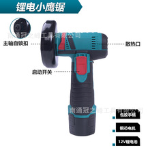 ���Q��3���늽�ĥ�C 12V�๦��С������p�ǙC�����ֳ�ʽ�и�C