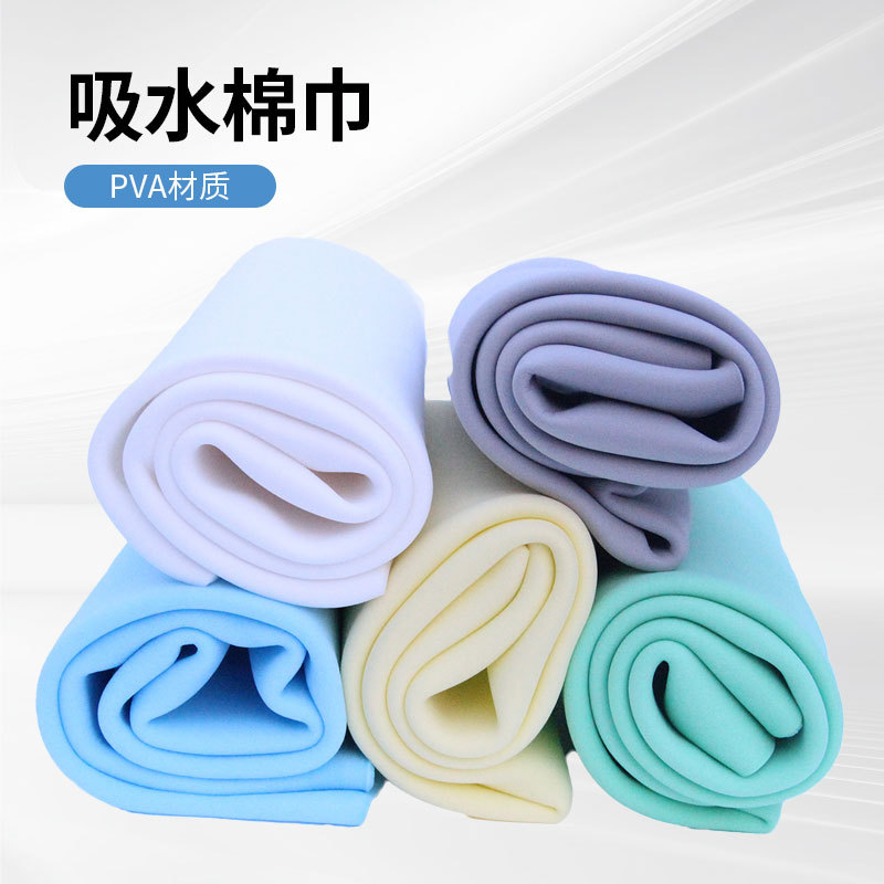 Pet Cleaning PVA Absorbent Cotton Towel Thickened Bath Towel Housekeeping Cleaning Kitchen Restaurant Towel Car Towel