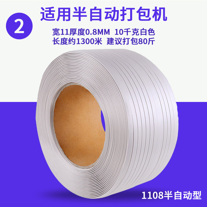 뜨거운 판매 2 순수한 흰색 너비 11 두께 0 포인트 8 무게 10kg