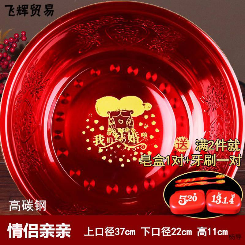 고 탄소강-커플 키스