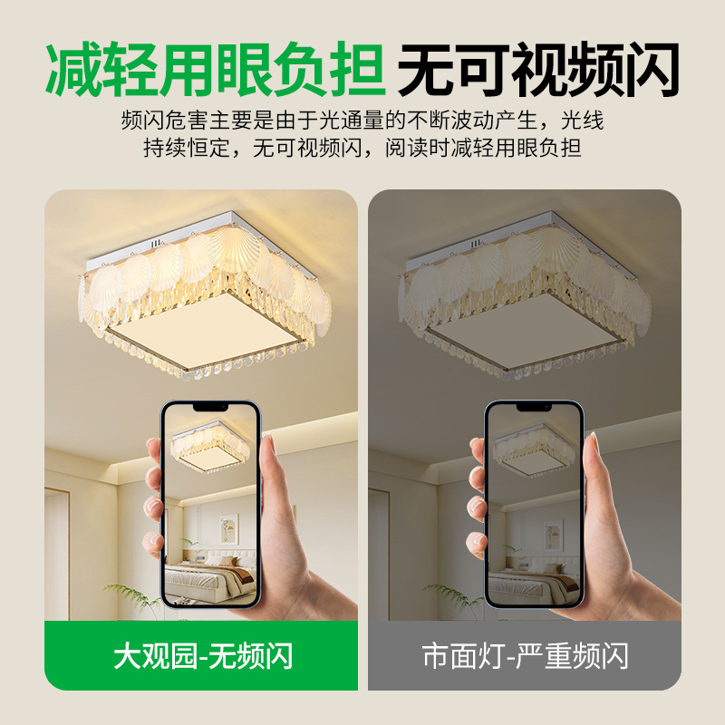 Luz de la sala de estar lujosa luz de cristal de techo minimalista moderno viento de crema rectangular pluma de vidrio sala de luz principal 413L