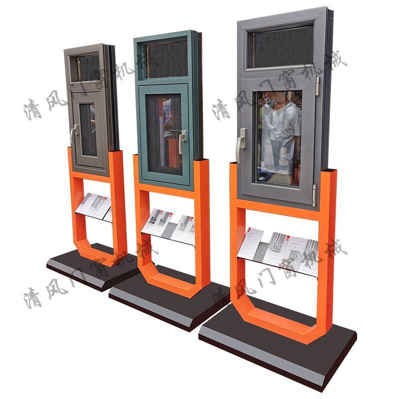 门窗展示架样品内径尺寸展架断桥窗户价格纱窗铝门窗样窗销售架