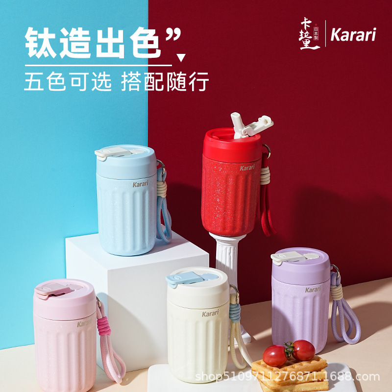 純チタン保温カップkarariスマート恒温カップオフィス蓋付き保冷コーヒーカップハイエンド車載カップ|undefined
